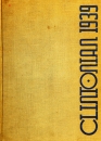 Clintonian 1939 (24479)