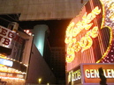 2010 Trip to Vegas #1 (32746)