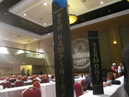 LPNC Convention (333888)