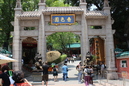 Wong Tai Sin Temple (354836)