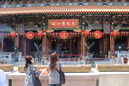 Wong Tai Sin Temple (354808)