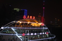 Shanghai River Cruise (354907)