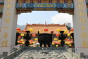 Wong Tai Sin Temple (354822)