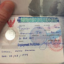 Blog Entry Uploads (629519)