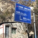 Driving to Xinduqiaocun (979981)