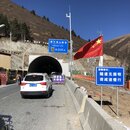 Rabbit Mountain and Haizi Mountain Preserve (980451)