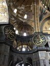 The Hagia Sophia (986787)