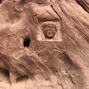 Day Trip in Wadi Rum with Al Rahayeb (984666)