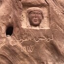 Day Trip in Wadi Rum with Al Rahayeb (983590)
