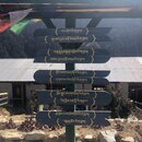 Afternoon Drive to Sakteng School (987183)