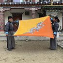 Dorji's House in Phongmey (981073)