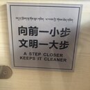 Summiting Yading National Park (981499)