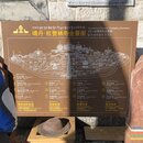 Songzanlin Lamasery Monastery (981775)