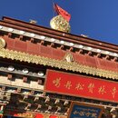 Songzanlin Lamasery Monastery (986795)