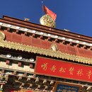 Songzanlin Lamasery Monastery (988140)