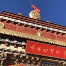 Songzanlin Lamasery Monastery (984568)