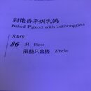 Forbidden City and Tiananmen Square (988110)