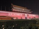 Forbidden City and Tiananmen Square (990469)