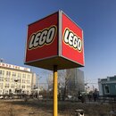 Exploring Ulaanbaatar (989749)