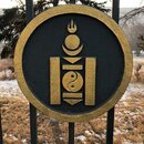 Exploring Ulaanbaatar (984288)